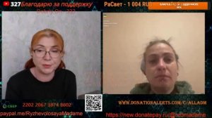 ВСУшница, не выдержала правды.💣💥💥