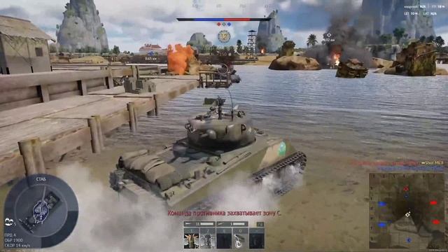War Thunder. Танковые реалистичные бои. Первый раз выполнил ядерку смотреть онлайн