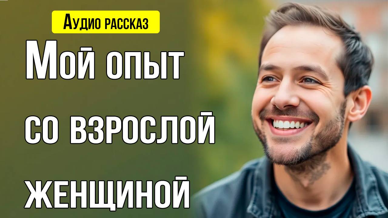 Когда работа становится чувствами