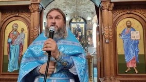 Неделя 12-я по Пятидесятнице. Иерей Андрей Струцкий.Абхазия.Дранда.31.08.2025