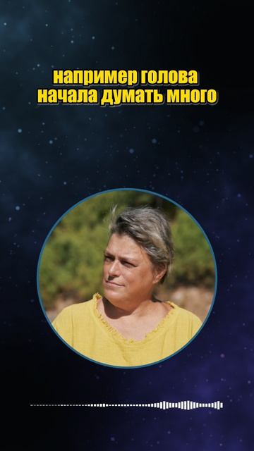 Как понять что информация от моего Высшего Я #shorts смотреть онлайн