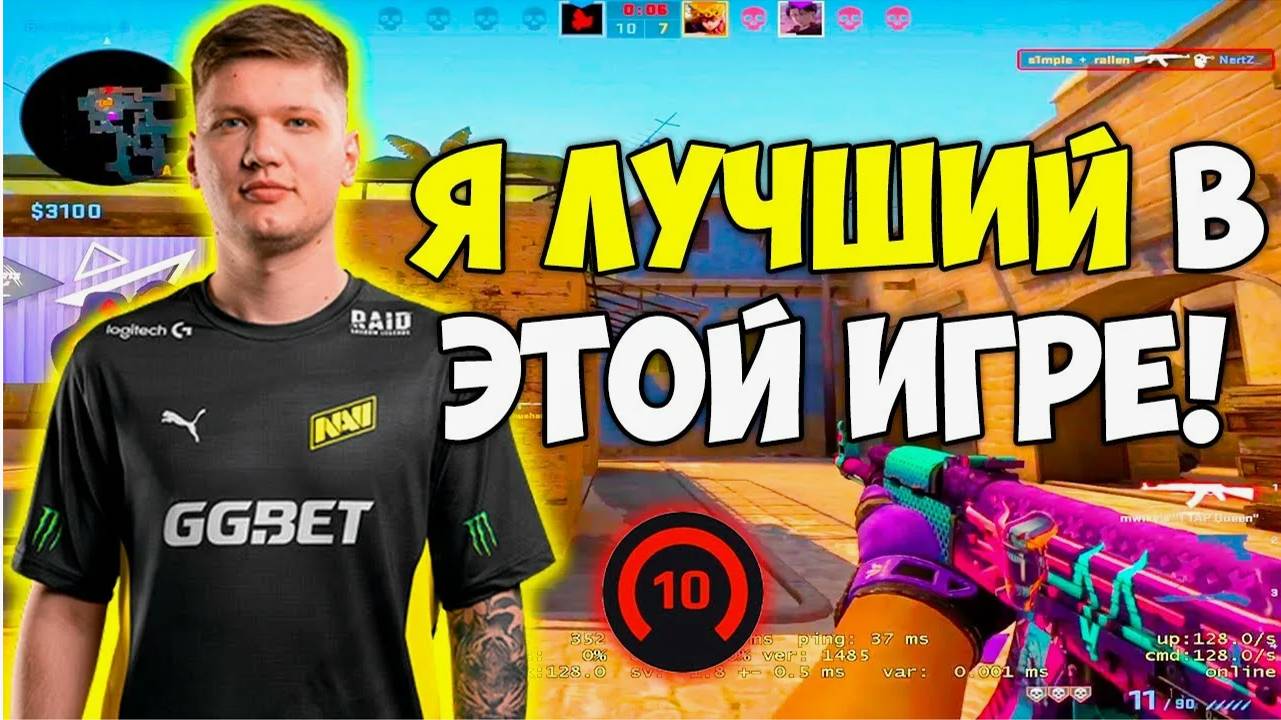 МЫ ДОБАВИЛИ НОВЫЙ ПАСС! ИГРАЕМ СО ВСЕХ ОРУЖИЙ ПОДРЯД КС СНАЙПЕРЫ смотреть онлайн
