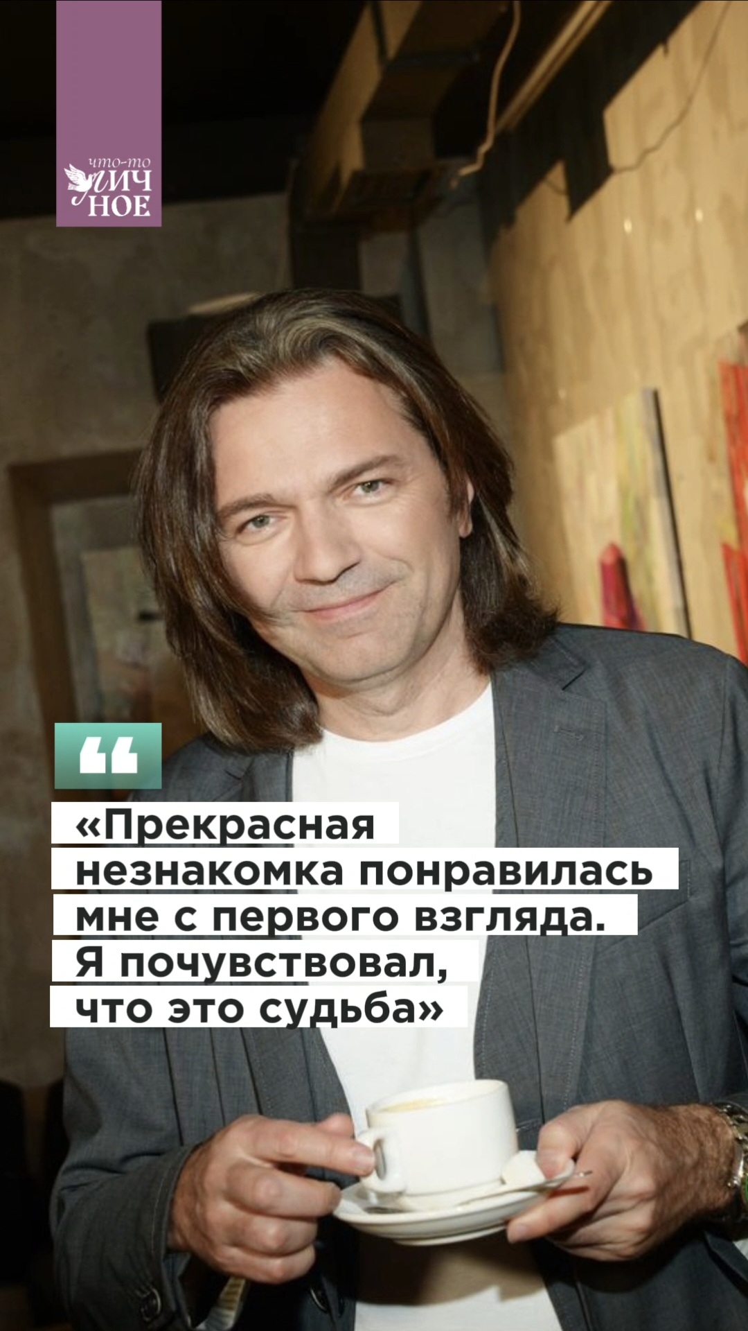«Я почувствовал, что это судьба». История любви Дмитрия и Елены Маликовых. смотреть онлайн