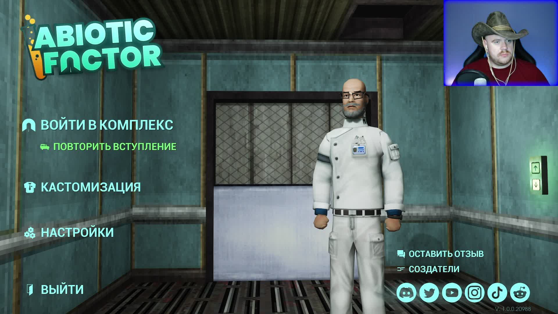 Играем в Abiotic Factor