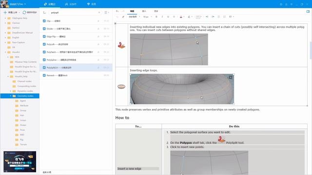 27. Houdini's SOP Nodes Part 20 смотреть онлайн