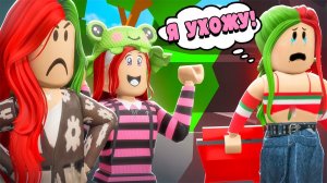 Я УХОЖУ ИЗ ДОМА! мультики роблокс | Робуксы по ссылке в описании к видео!