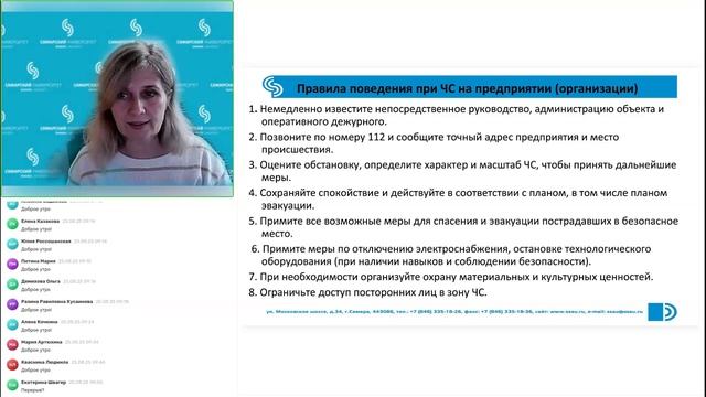 20.08. модуль 10 тема 10.2 практика ч2 смотреть онлайн
