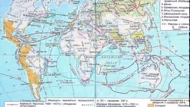 От африканского континента до Индии