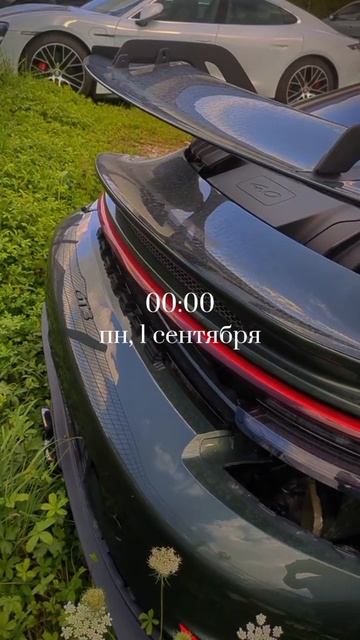 Подпишись пожалуйста ведь последний день лета 😭😭😭 смотреть онлайн
