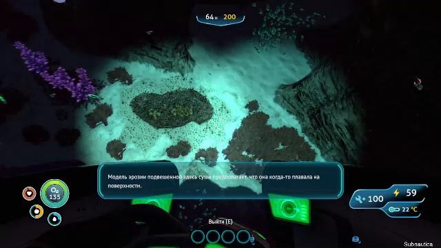 Subnautica