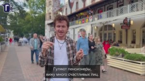 Путешествие ГН: Калининград