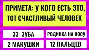 Кто даст больше 12 правильных ответов тот ГЕНИЙ. Интересные тесты на эрудицию