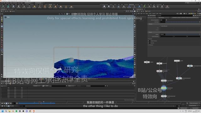9_1. Intro to flip fluids смотреть онлайн