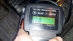 Новый аккумулятор  технология  EFB