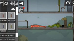 Обычный день в школе мелон плейграунд 1 часть