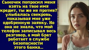 Истории из жизни|Сыночек попросил|Аудио рассказы|Аудиокниги слушать онлайн|Жизненные истории