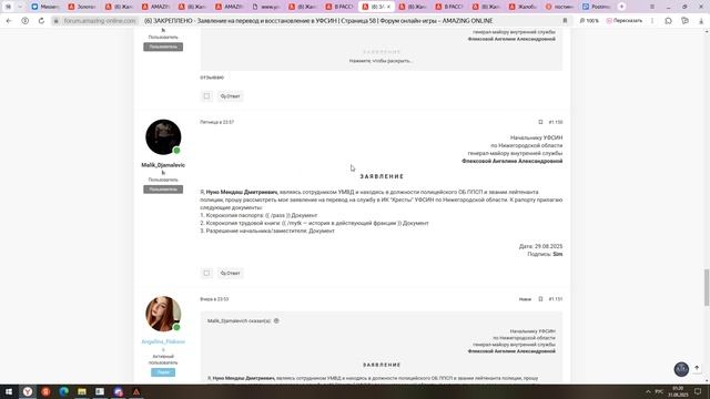 Desktop 2025.08.31 - 01.20.40.03