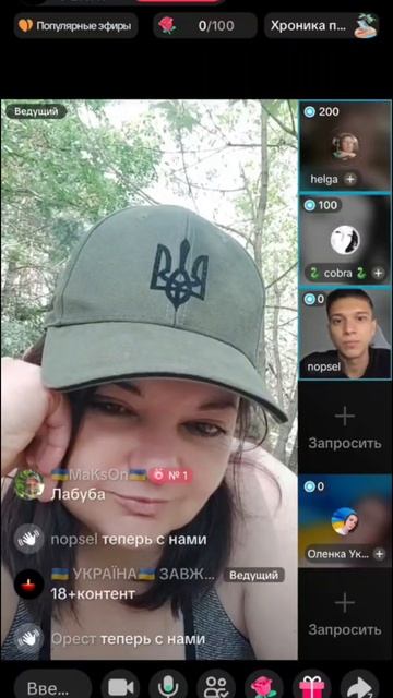 ГЕРБ УКРАИНЫ ЭТО ТРЕЗУБЕЦ ПОСЕЙДОНА | ОКСАНКИ ИЗ УКРАИНЫ МОЛОДЦЫ смотреть онлайн