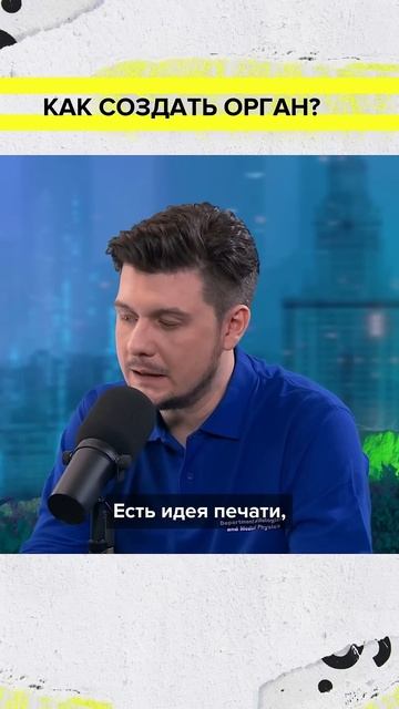Как создать орган? | Мослекторий #мослекторий #интересное смотреть онлайн