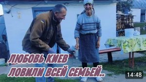 САМВЕЛ АДАМЯН, ЛЮБОВЬ КИЕВ, ЛОВИЛИ ВСЕЙ СЕМЬЕЙ, НО ОН ОКАЗАЛСЯ ХИТРЕЕ..