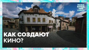 Москва. Город кино|Познавательный фильм — Москва 24|Контент