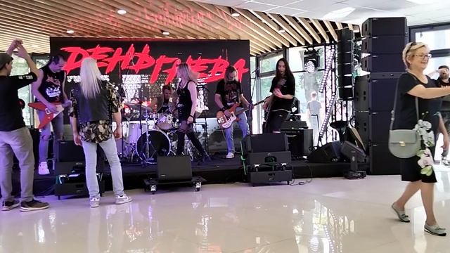 Международный фестиваль прогрессивной музыки 