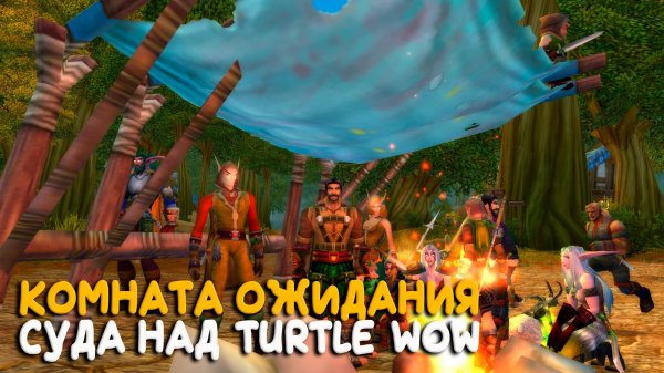 Project Epoch - Так что теперь, пиратки не стримим?