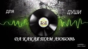 РУССКИЙ ХИТ 2025-МУЗЫКАЛЬНЫЙ 🥓МУЗЫКА просто ДЛЯ ДУШИ🥓Русская Музыка-ПЕСНИ 2025🎶НОВЫЙ АЛЬБОМ 2025