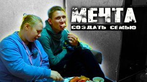 ЛЮБА БЕРЕМЕННА. Мечта создать семью. Будем менять жилье.