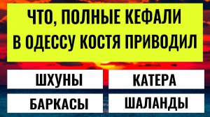Как хорошо работает ваш мозг?  Если наберёте хотя бы 12 из 20, вы в порядке! тесты на эрудицию