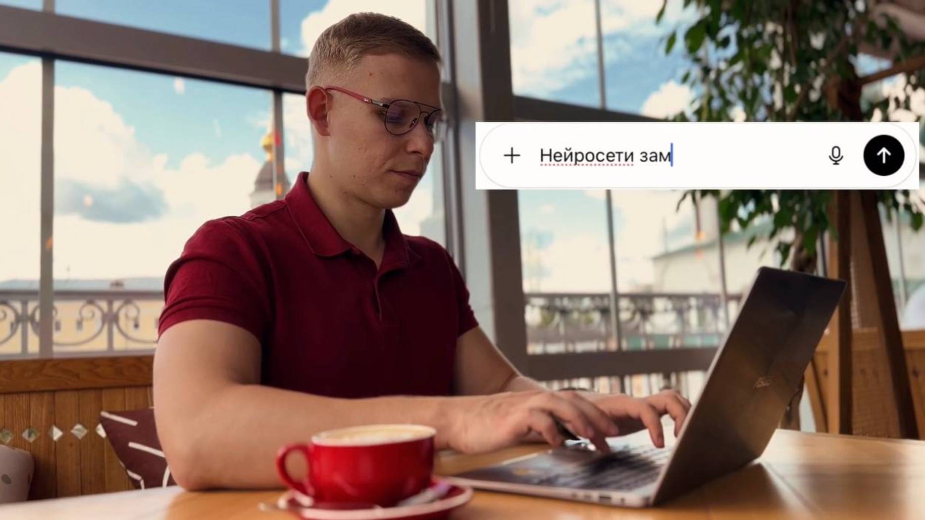 ИИ заменит вас? 😱 смотреть онлайн