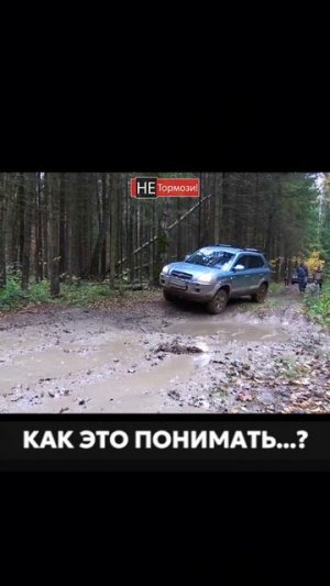 От него точно не ждали! Хундай против Нивы на бездорожье. #бездорожье #оффроад #offroad #4х4