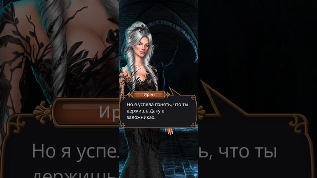 Грешный Лондон | 3 сезон | 8 серия