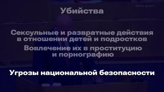 Мигрант-Гарант. Правовая помощь с гарантией. Выпуск новостей #68