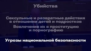 Мигрант-Гарант. Правовая помощь с гарантией. Выпуск новостей #68