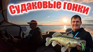 Судаковые гонки. Вечернул на реке Чусовая.