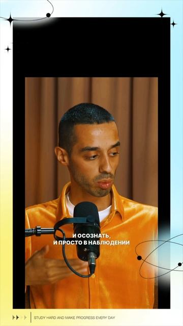 Нужна Тотальная Искренность с самим Собой.. смотреть онлайн