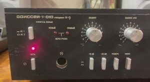 Одиссей-У-010 Стерео HI-FI. Усилитель полный.1986 г.в. Ремонт. Профилактика. Настройка.