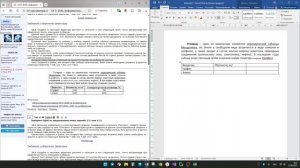 Разбор задания 13.2 ОГЭ информатика