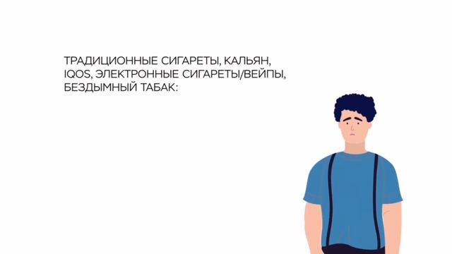 кальян таксичнее сигарет