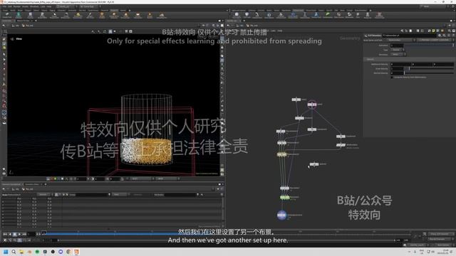 9_3. Sop flip variable density смотреть онлайн