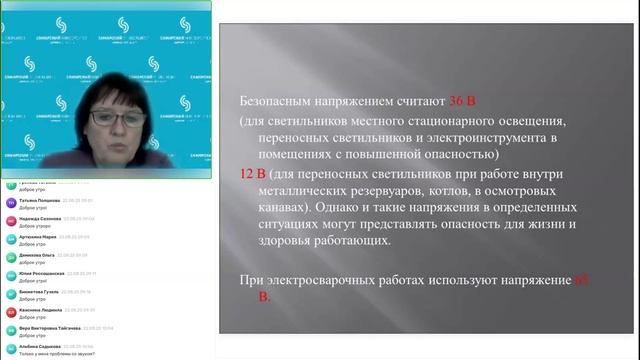 18.08. модуль 10 тема 10.1 практика ч2 смотреть онлайн