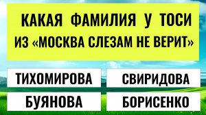 Только 1 из 5 ответит правильно на все вопросы!  интересные тесты на эрудицию