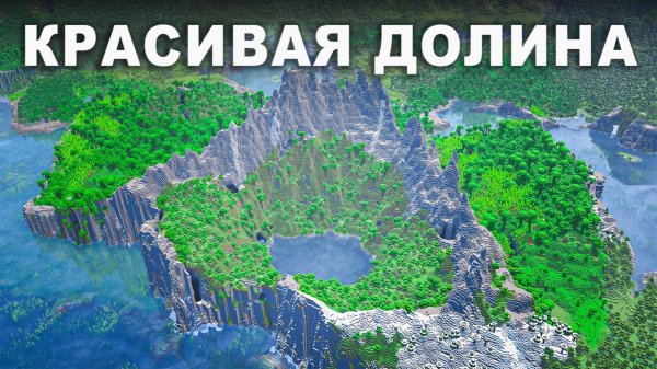 20 СИДОВ, которые вы должны попробовать в Майнкрафт 1.21.8