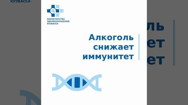 КАРТОЧКИ АЛКОГОЛИЗМ