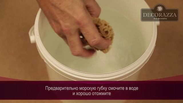 decorazza.ru серия из 49 обучающих роликов