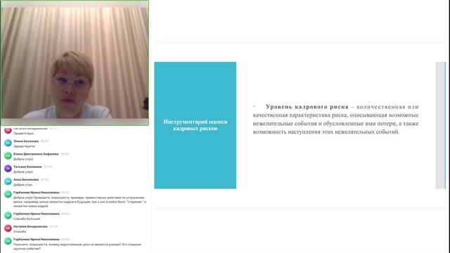 28.08 Модуль 8 тема 4 лекция 2