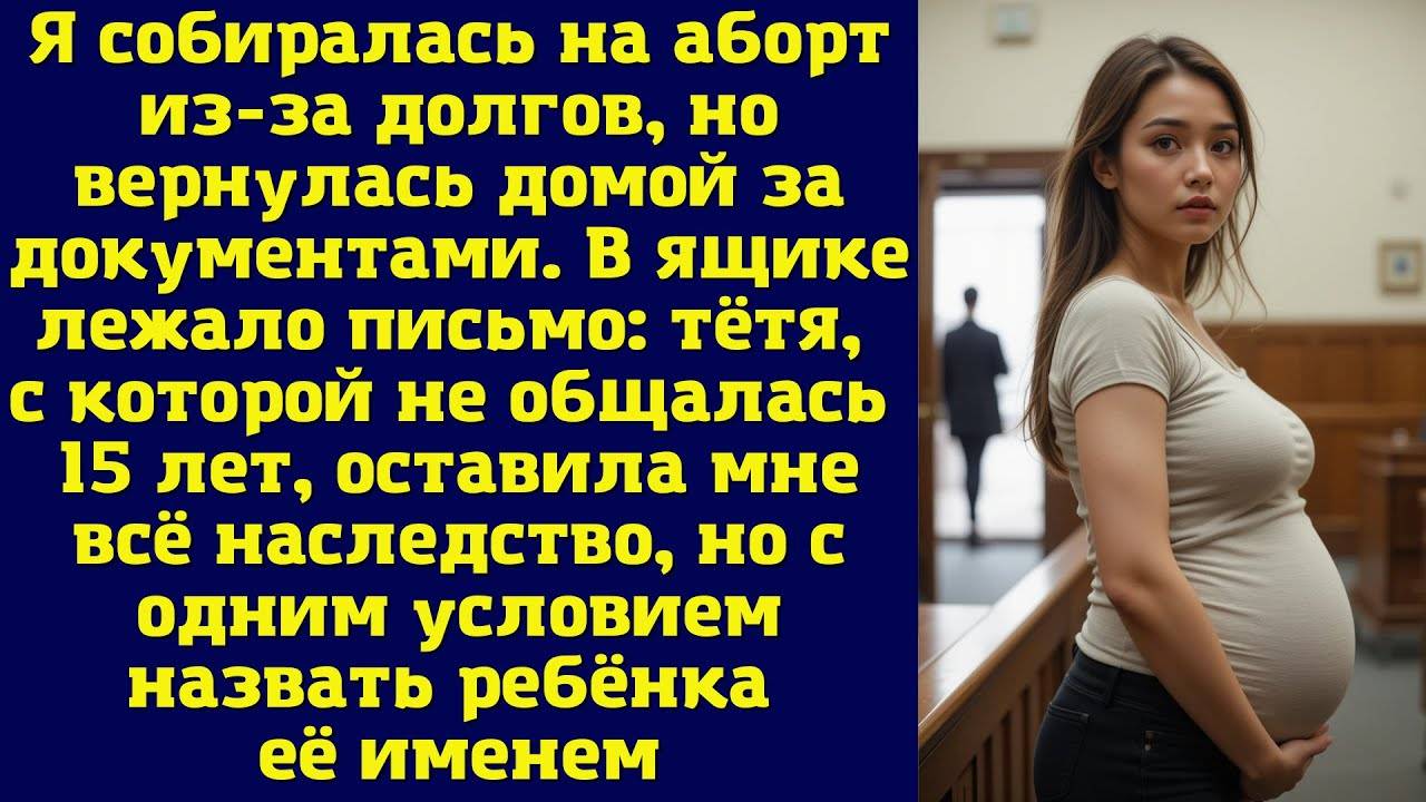 Истории из Жизни от Маши