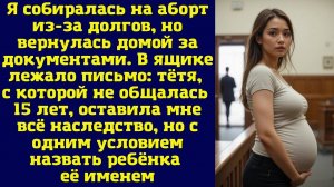 Истории из жизни|Муж праздновал победу|Аудио рассказы|Аудиокниги слушать онлайн|Жизненные истории