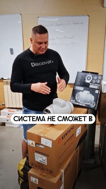 Не ставь вытяжные вентиляторы пока не сделаешь естественную вентиляцию!